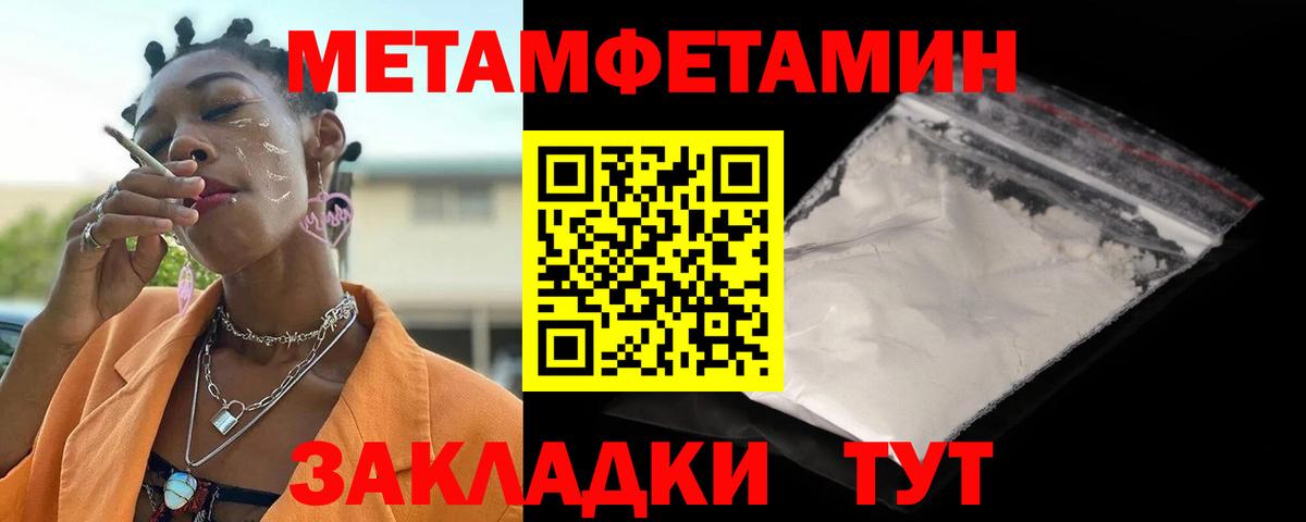 Amphetamine Premium  Вход с VPN  Амфетамин  Вольск 