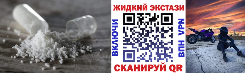 blacksprut зеркало  Вольск  БУТИРАТ GHB 