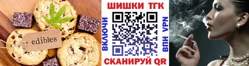 купить наркотик  Вольск  мориарти состав  Еда ТГК марихуана 