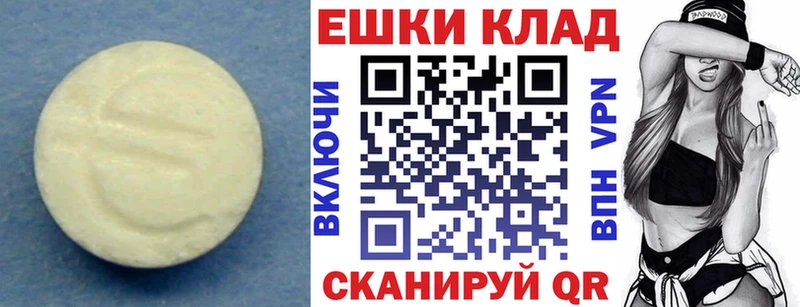ЭКСТАЗИ Punisher  наркота  Вольск 