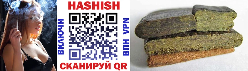 как найти закладки  Вольск  ГАШИШ VHQ 