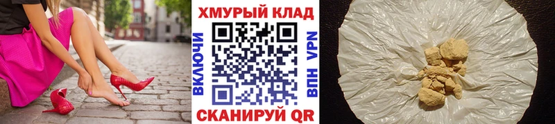 ГЕРОИН хмурый Вольск