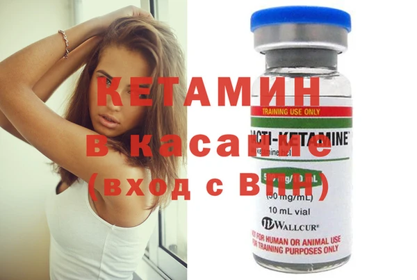 бутик Пестово