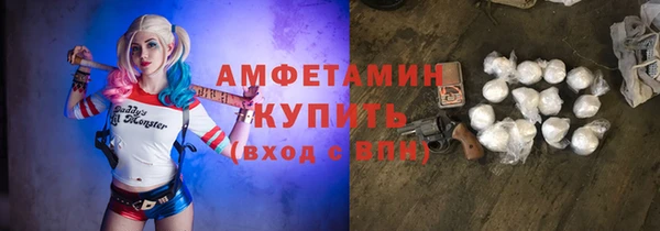 синтетический гашиш Переславль-Залесский
