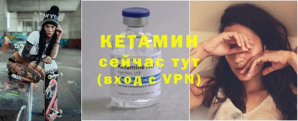 синтетический гашиш Переславль-Залесский