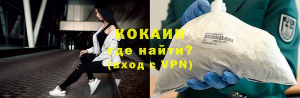 бутик Пестово
