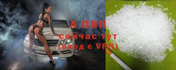 синтетический гашиш Переславль-Залесский