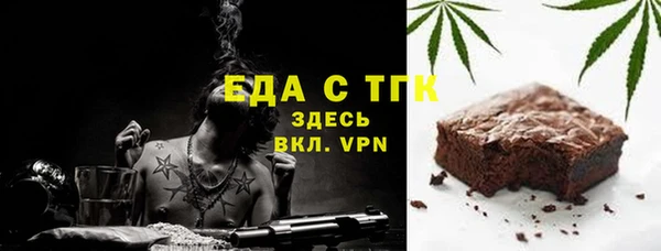 круглые Покров