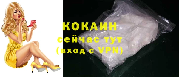 альфа пвп VHQ Всеволожск