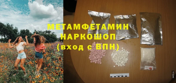 первитин Воткинск