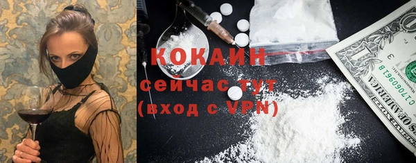 круглые Покров