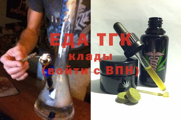 бутик Пестово