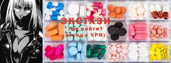 альфа пвп VHQ Всеволожск