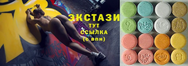соль ск Покачи