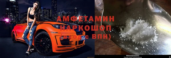 соль ск Покачи
