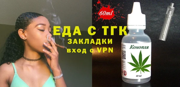 мяу мяу кристалл Тобольск