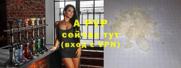 кокаин перу Пересвет