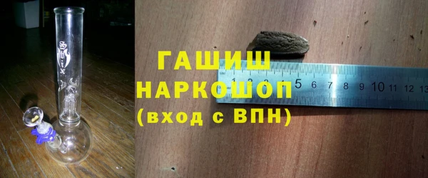 синтетический гашиш Переславль-Залесский