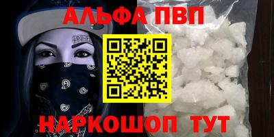 кокс Беслан
