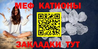 кокс Беслан