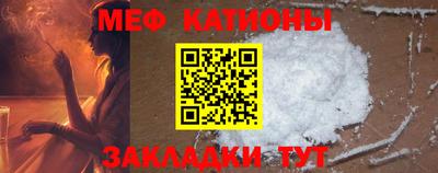 COCAINE Бузулук