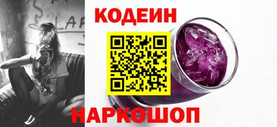 кокс Беслан