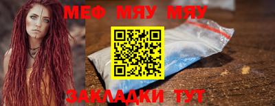 гашишное масло Бийск