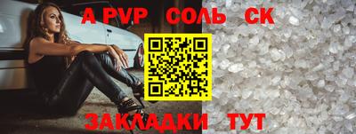 бошки Волжский