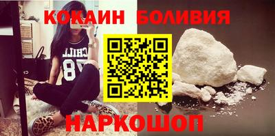гашишное масло Бийск