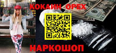 гашишное масло Бийск