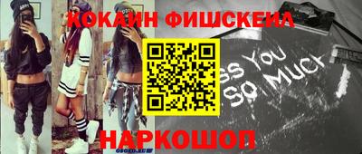 сатива Бийск