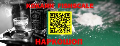 гашишное масло Бийск