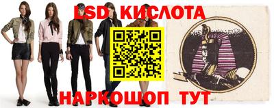 кокс Беслан