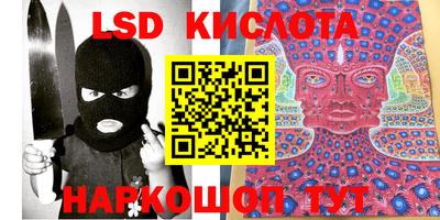 винт Беслан