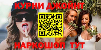 гашишное масло Бийск