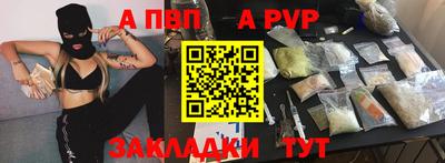 мяу мяу кристалл Бугуруслан