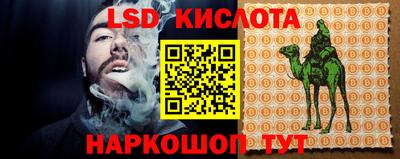 дживик Волжский