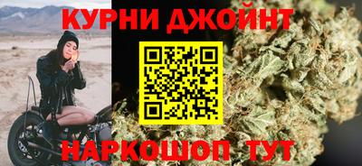 гашишное масло Бийск