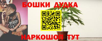 гашишное масло Бийск