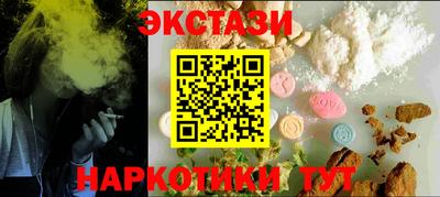 гашишное масло Бийск
