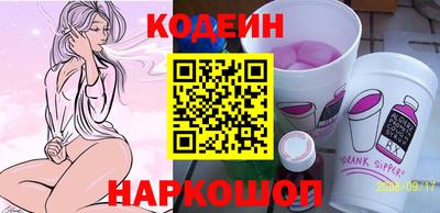 кокс Беслан
