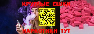 мяу мяу кристалл Бугуруслан