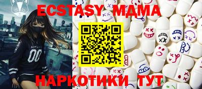 кокс Беслан