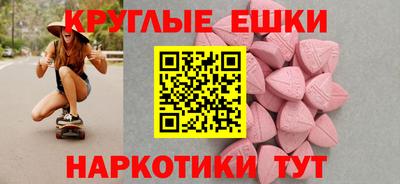 гашишное масло Бийск
