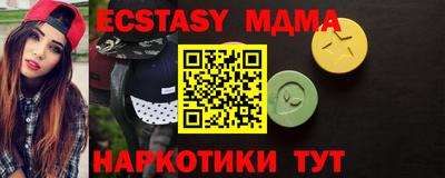 кокс Беслан