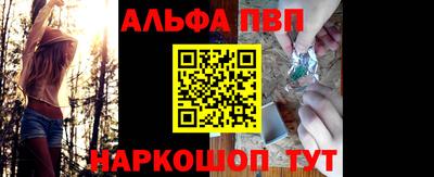 мяу мяу кристалл Бугуруслан