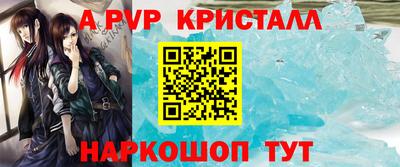 эйфоретик Волжск