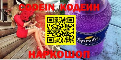 кокс Беслан