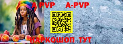 индика Берёзовский