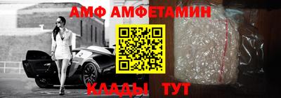 кокс Беслан